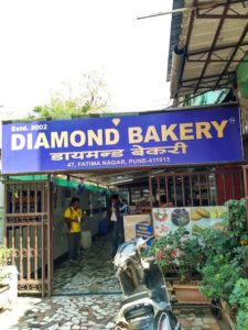 Diamond Bakery