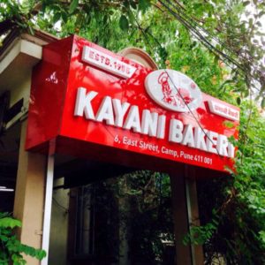 Kayani Bakery